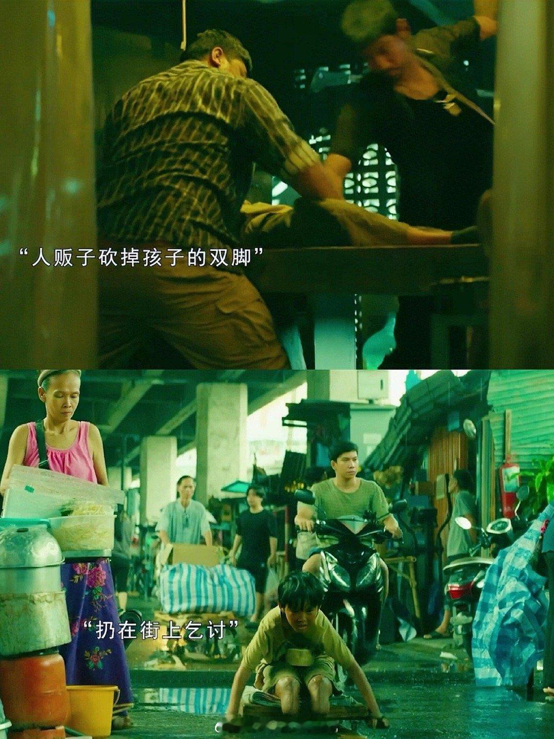 误杀3 把电影放大一百倍就是现实 《误杀3》好敢拍，电影一句话道破贩卖儿童背后的