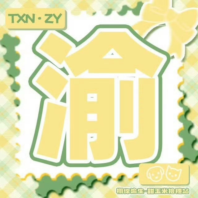 栩你渝生 地球online 评分：★☆☆☆☆感觉这个世界烂透了，但有一个叫雷朋的
