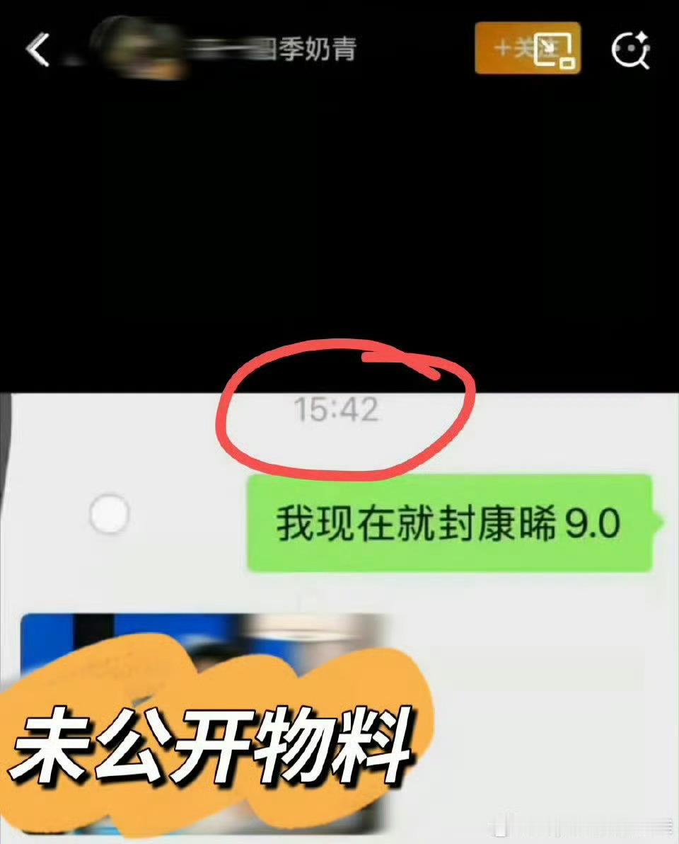 曾舜晞和张康乐新剧《交换人生》还在拍，目前就已经出现官方未公开物料了，这是在干嘛