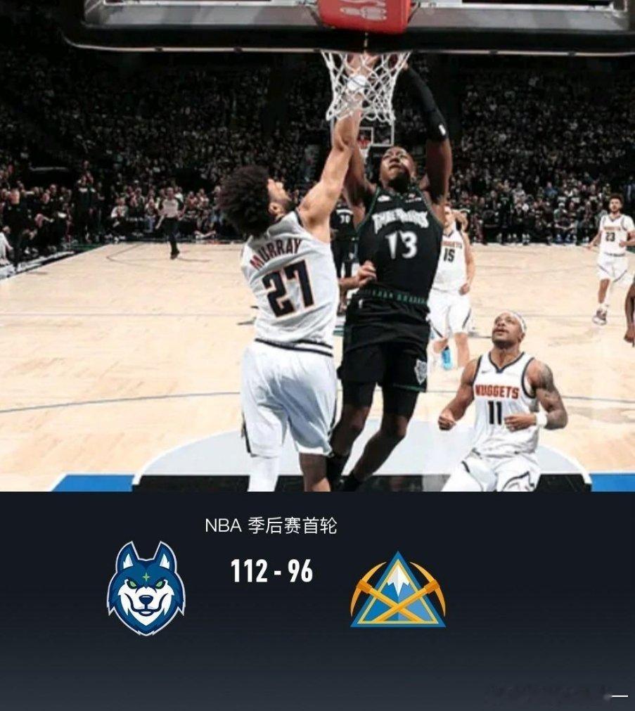 森林狼vs掘金残阵森林狼112-96掘金3-1夺赛点，多森姆替补43分，约基奇2