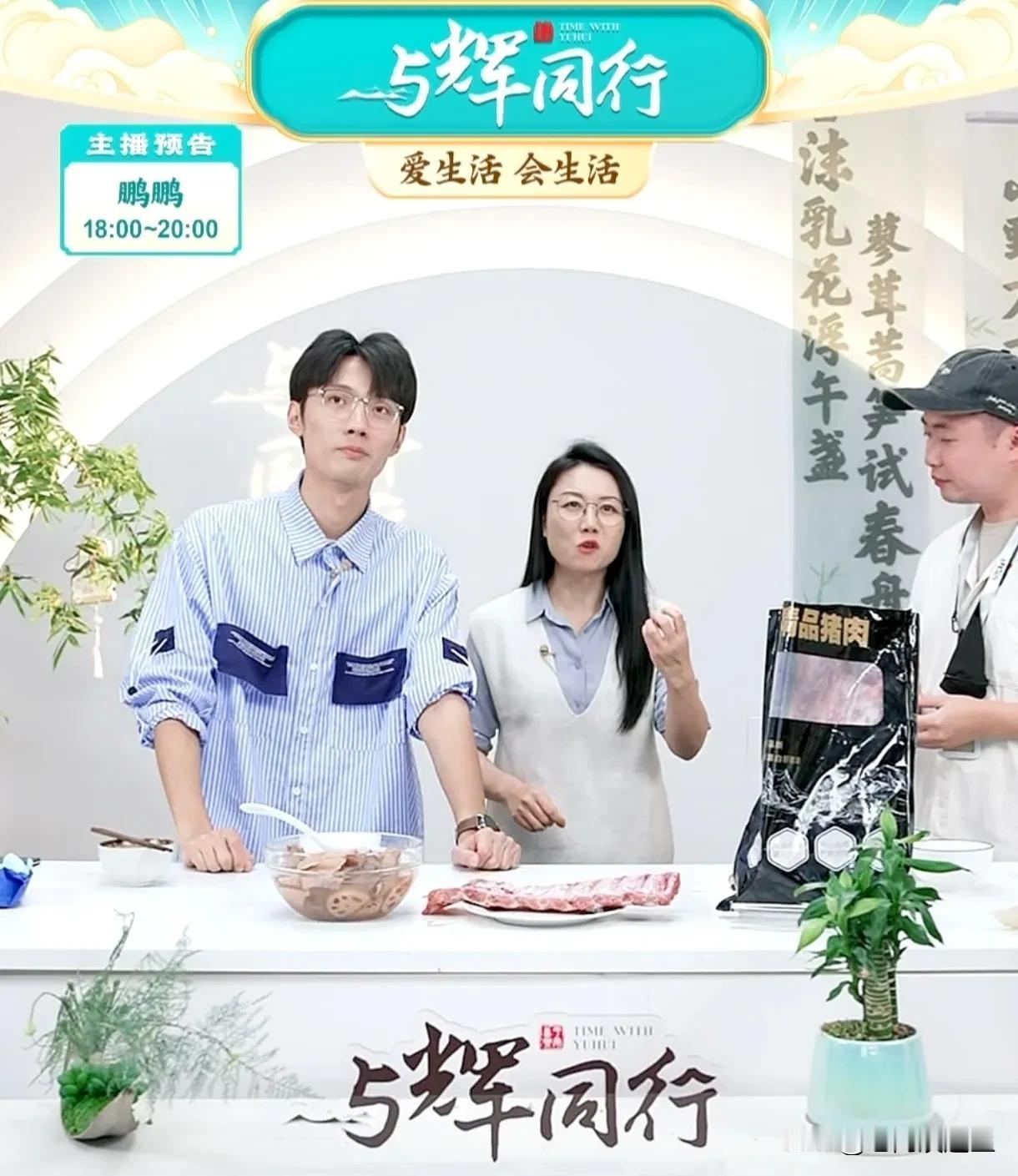 来自呼伦贝尔大草原的楠楠
刚入职不满一个月的摄像导演
大家亲切地称他“刘队2号”