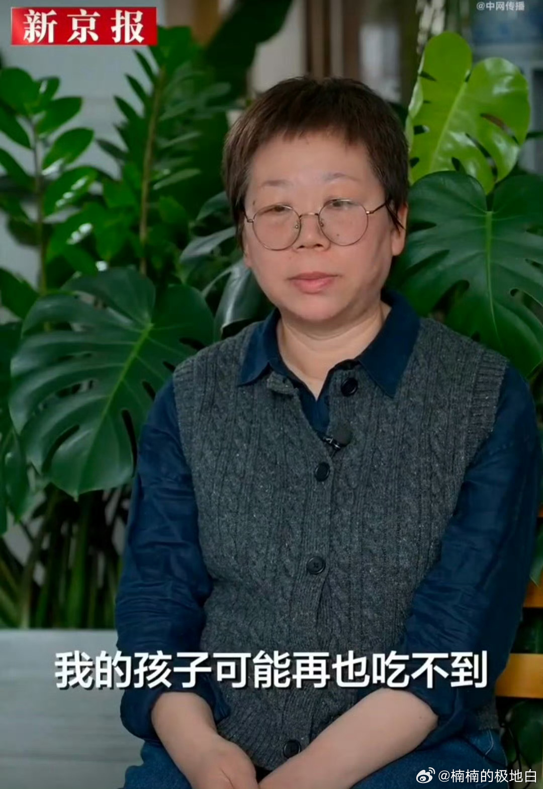 女入殓师三十年只为女性料理白事天津女入殓师一家三代从事殡葬行业见证万千离别，依旧