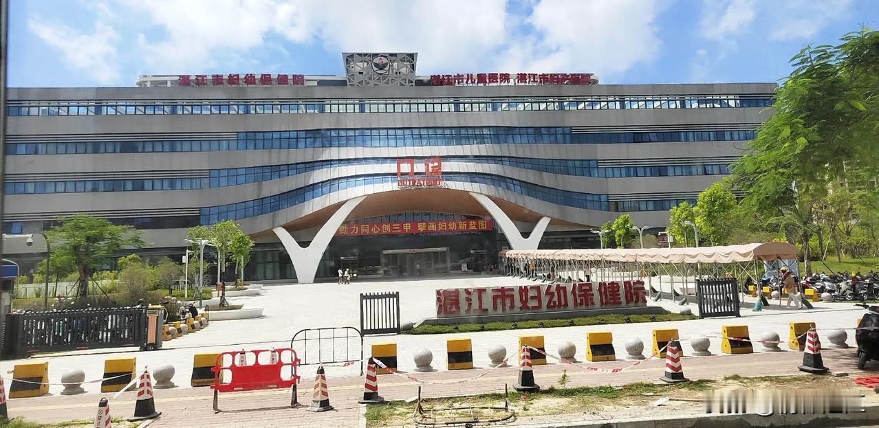 湛江市妇幼保健院新院建设在湛江市经开区，确实是一个不错的决策，它比起位于赤坎区南