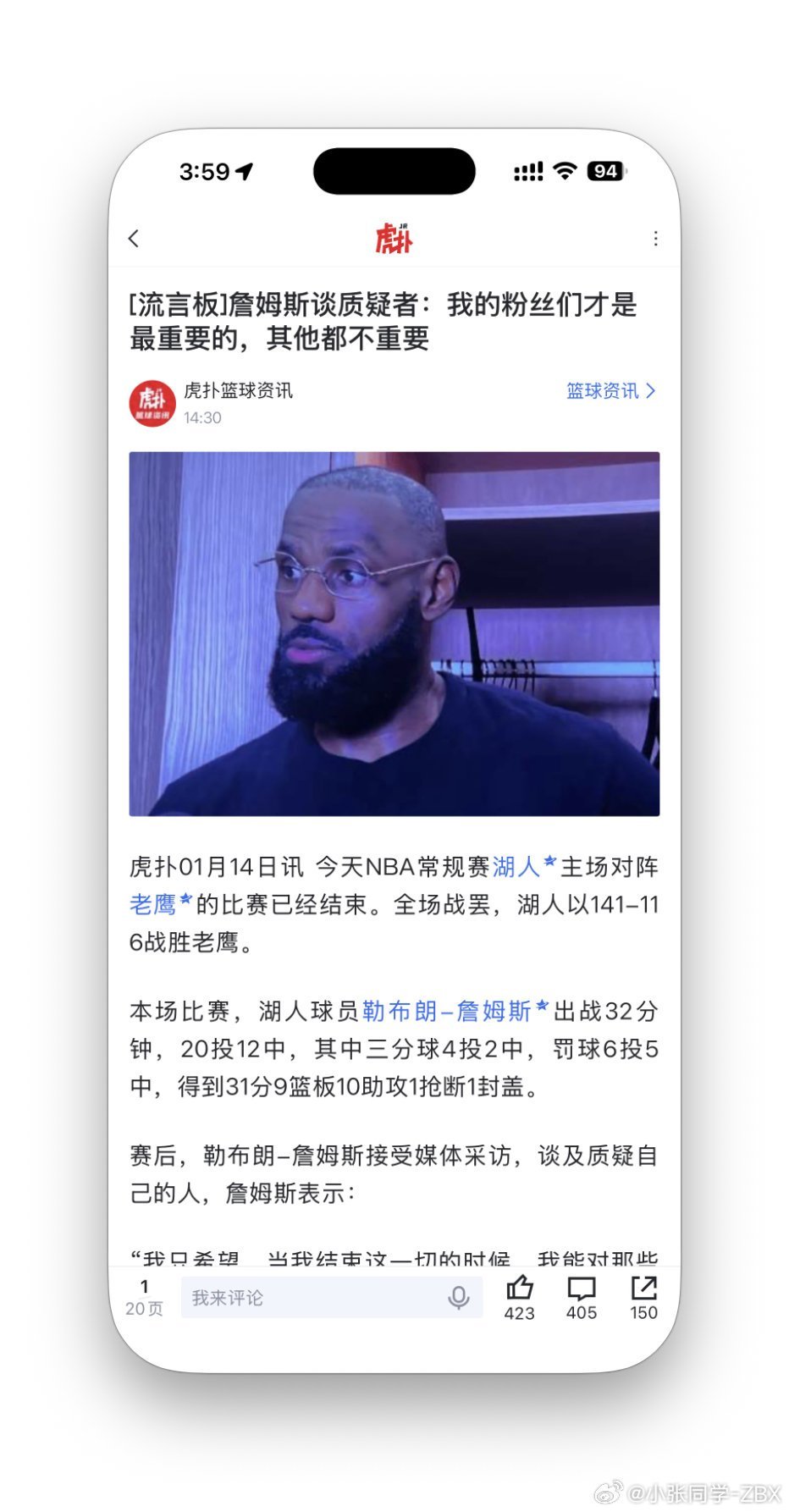 为粉丝的正主总是让人恩情还不完赢学研究抽象汽车商业评论