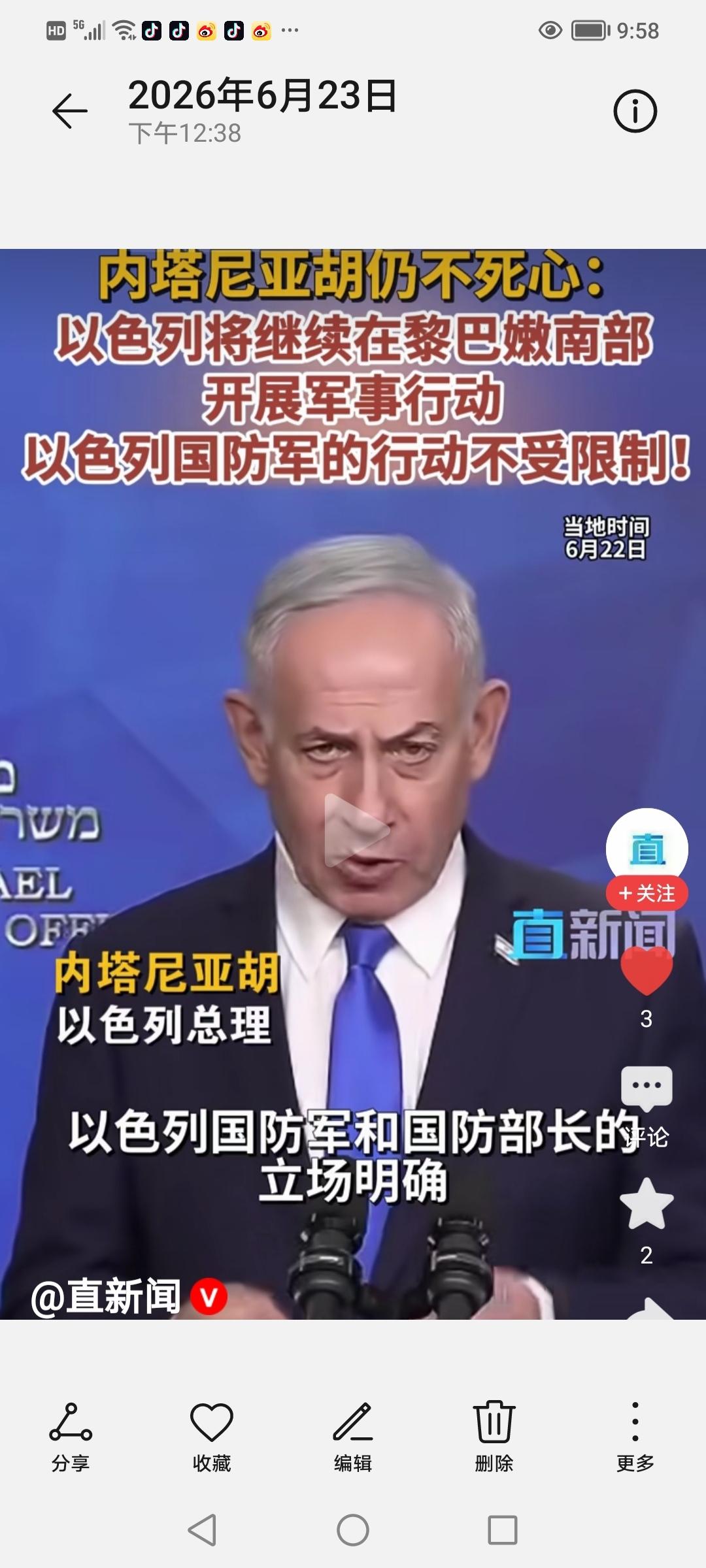 奴才还没有真正的强大，就已经开始欺主了，没有美国，哪里来的以色列？伊美和平谈判，