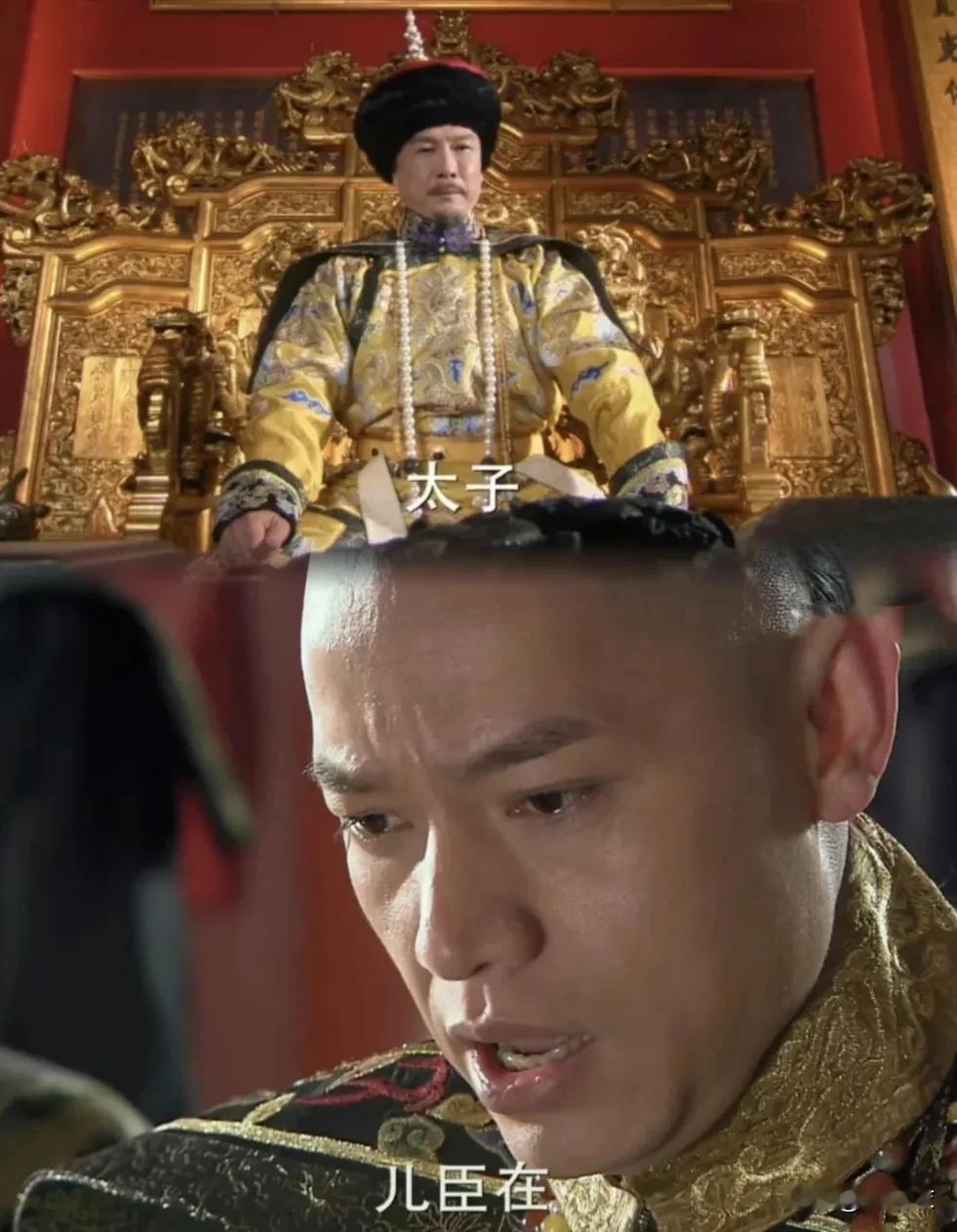 其实太子是康熙从小培养所以继位班子很稳的，康熙虽被各方皇子势力动摇过，但是他每次