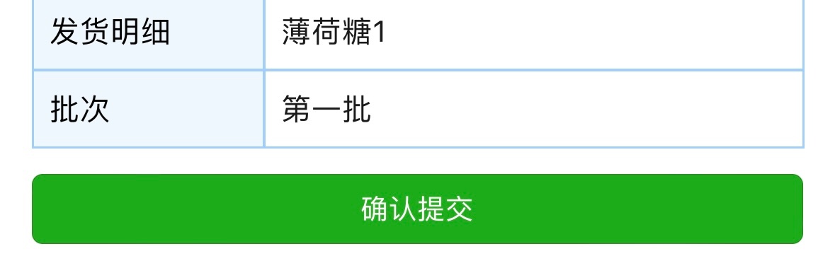 小行星我真得表扬你了 