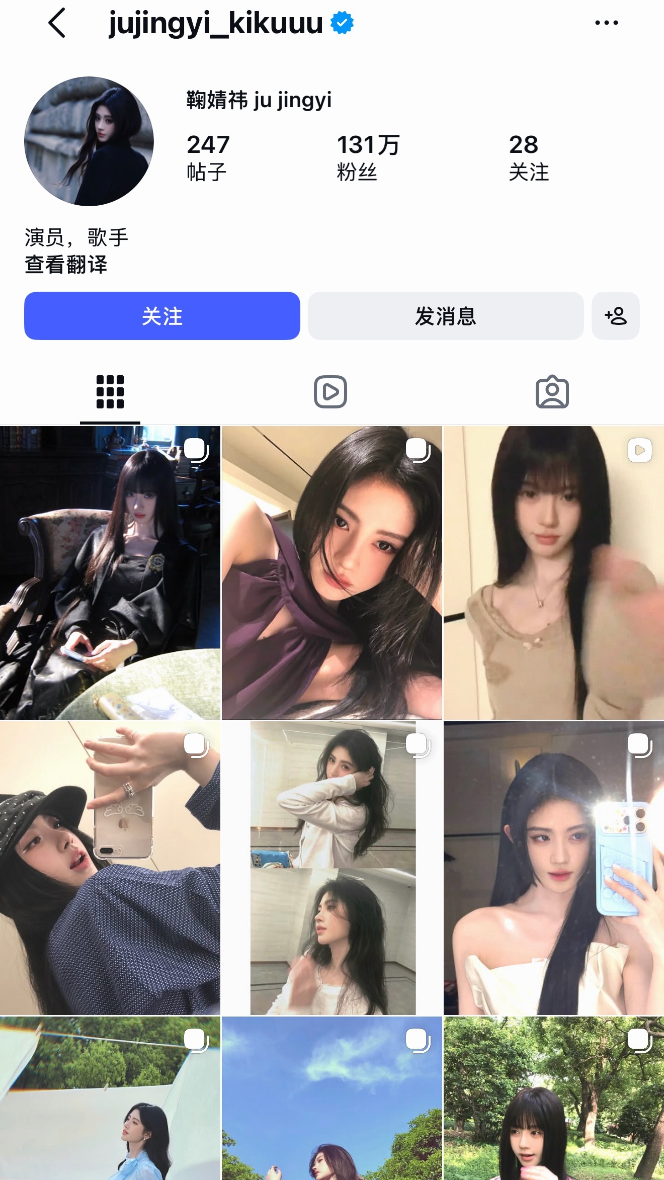 鞠婧祎 赵露思Instagram极致反差