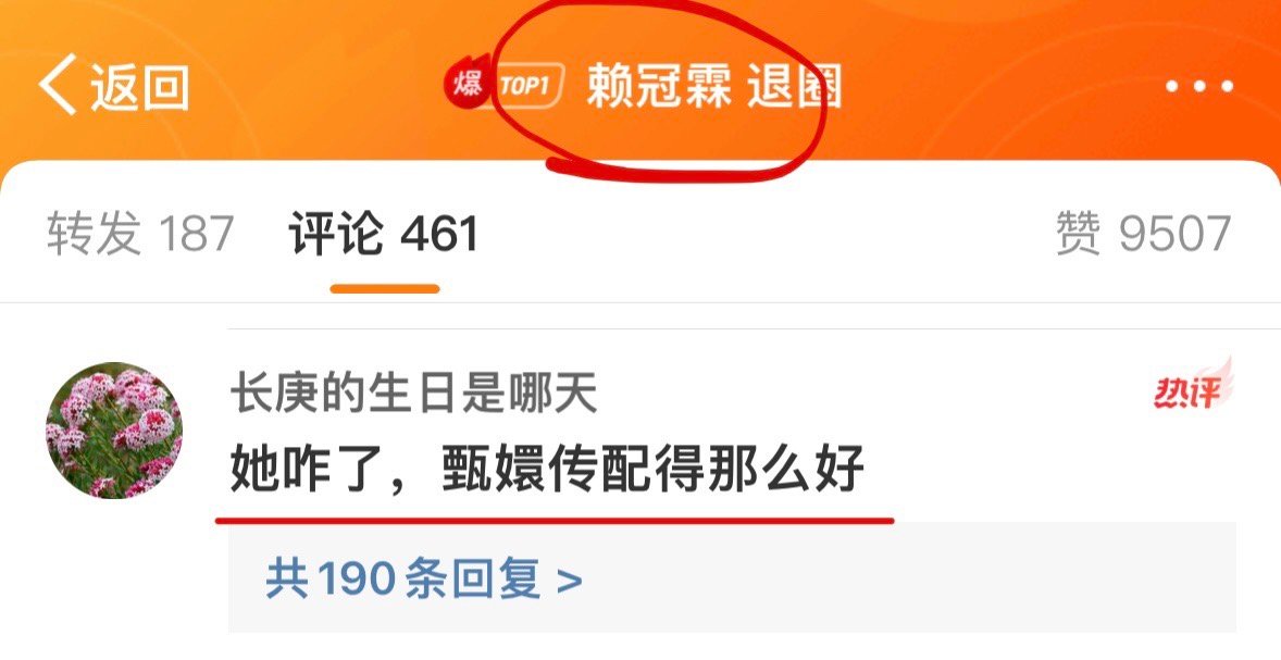 比赖冠霖退圈转赛道更好笑的事发生了。。。 #赖冠霖101# #赖冠霖 退圈# ​