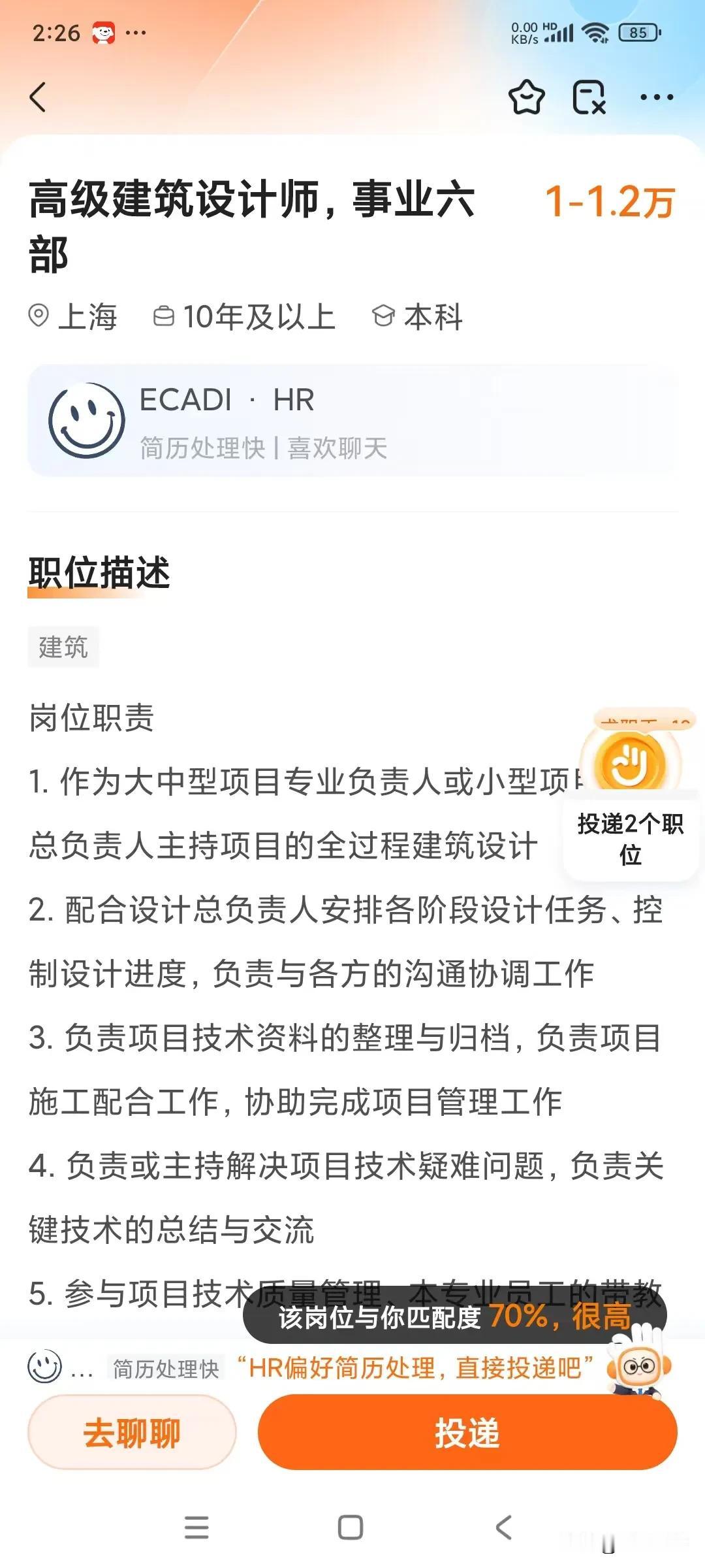 如今这收入水准，大名鼎鼎的华东院高级建筑师月薪仅1-1.2万。要知道建筑师在国外