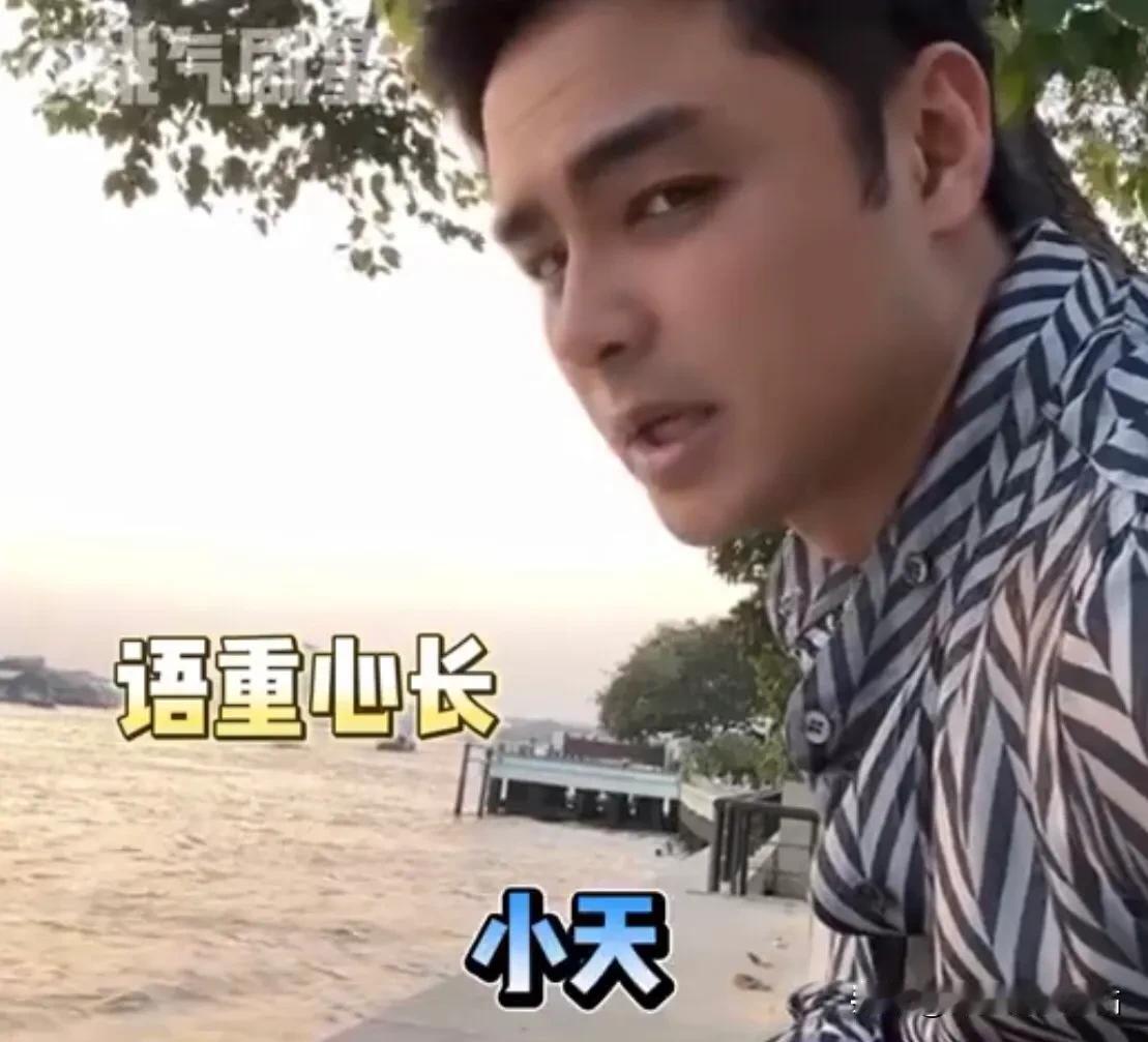 明道喊话阮经天：

“小天，我不知道怎么跟他们讲，这个戏是你演的。我们一起想个办