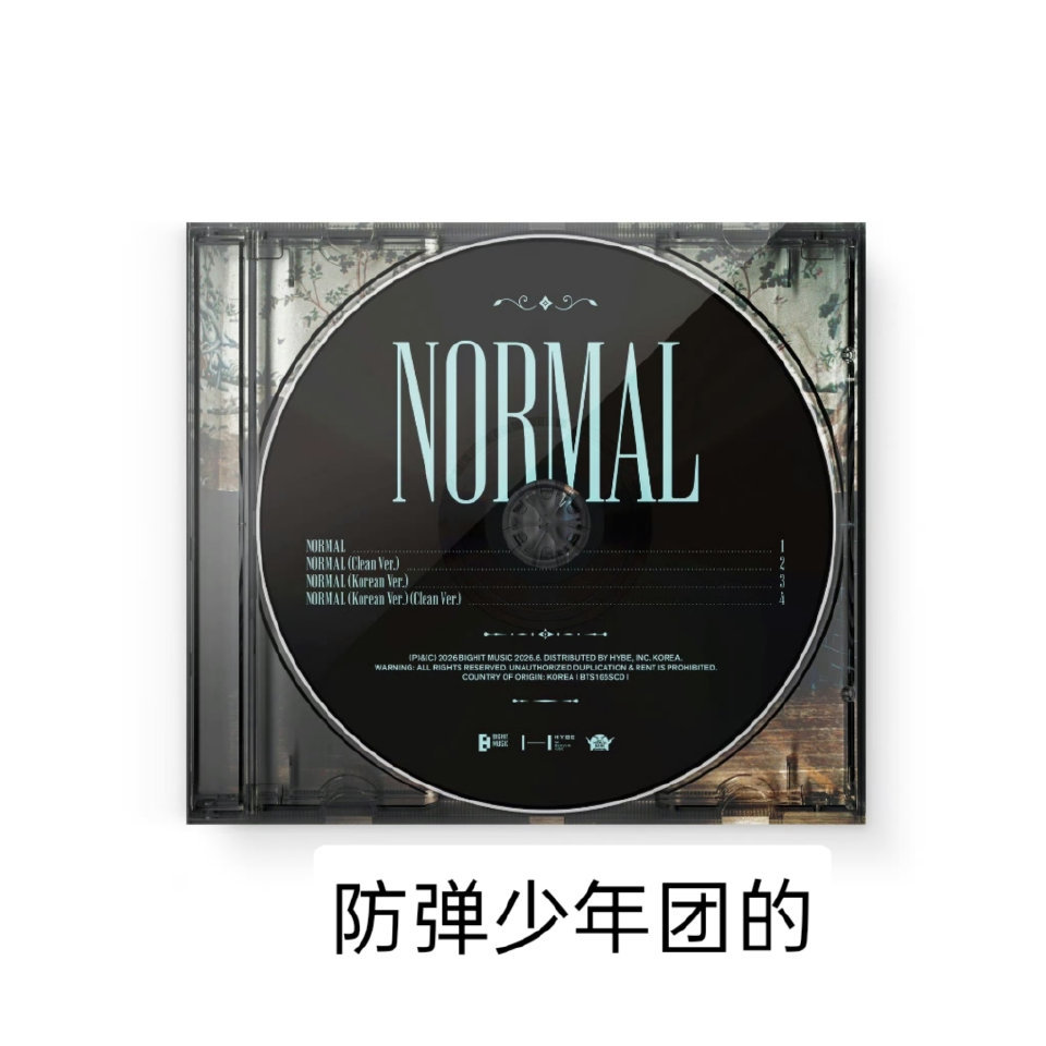 防弹少年团全员更换社交简介防弹少年团新歌封面也要copy的话感觉可以直接解散了呢
