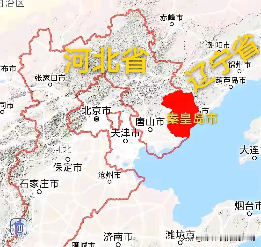 秦皇岛市的青龙县属于热河省，山海关区属于辽西省，热河省一直属于东北地域。所以说秦