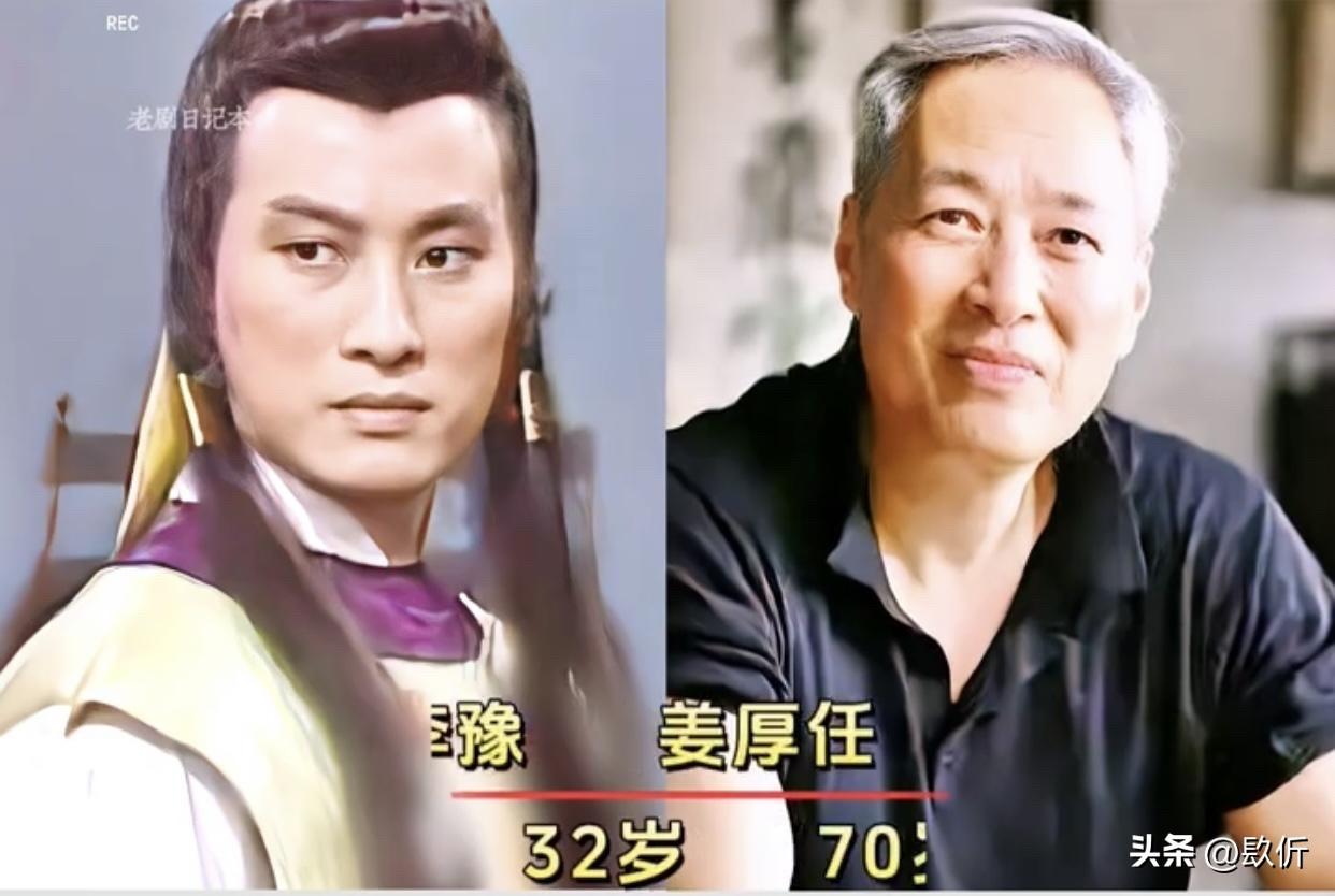 1982年那部电视剧《虾球传》的演员今昔对比照。

这片子，1982年播出，是内