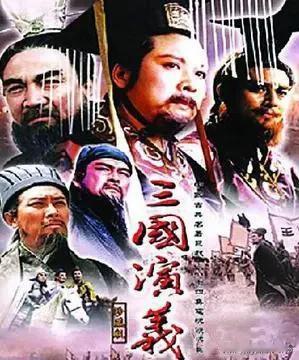 上联：三国处处都是计，
下联：西游关关横行妖。
横批：惊诧莫名[耶][给力]
