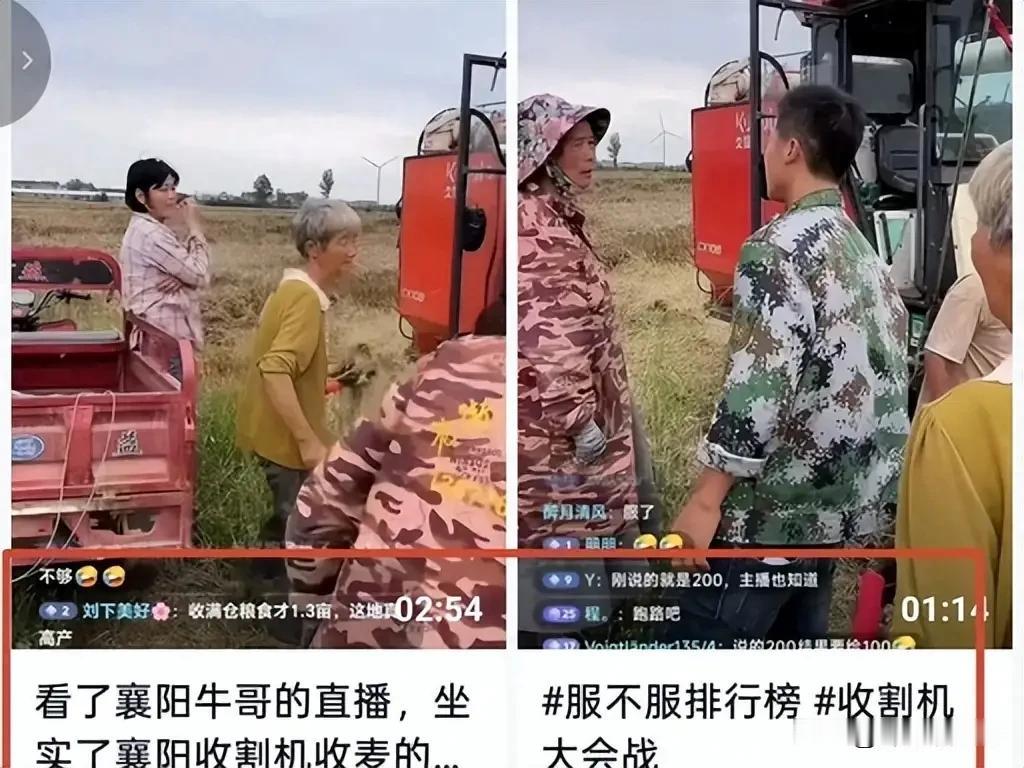 襄阳大妈，凭一己之力，毁掉一城诚信！

百万网红+各官方单位  亲自救场“洗白”