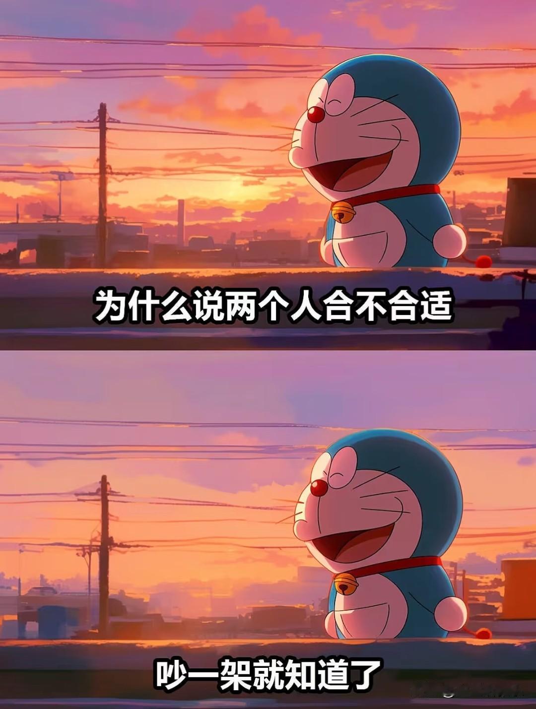为什么说两个人合不合适，
吵一架就知道了。
 
吵架时的态度，藏着最真实的人品；