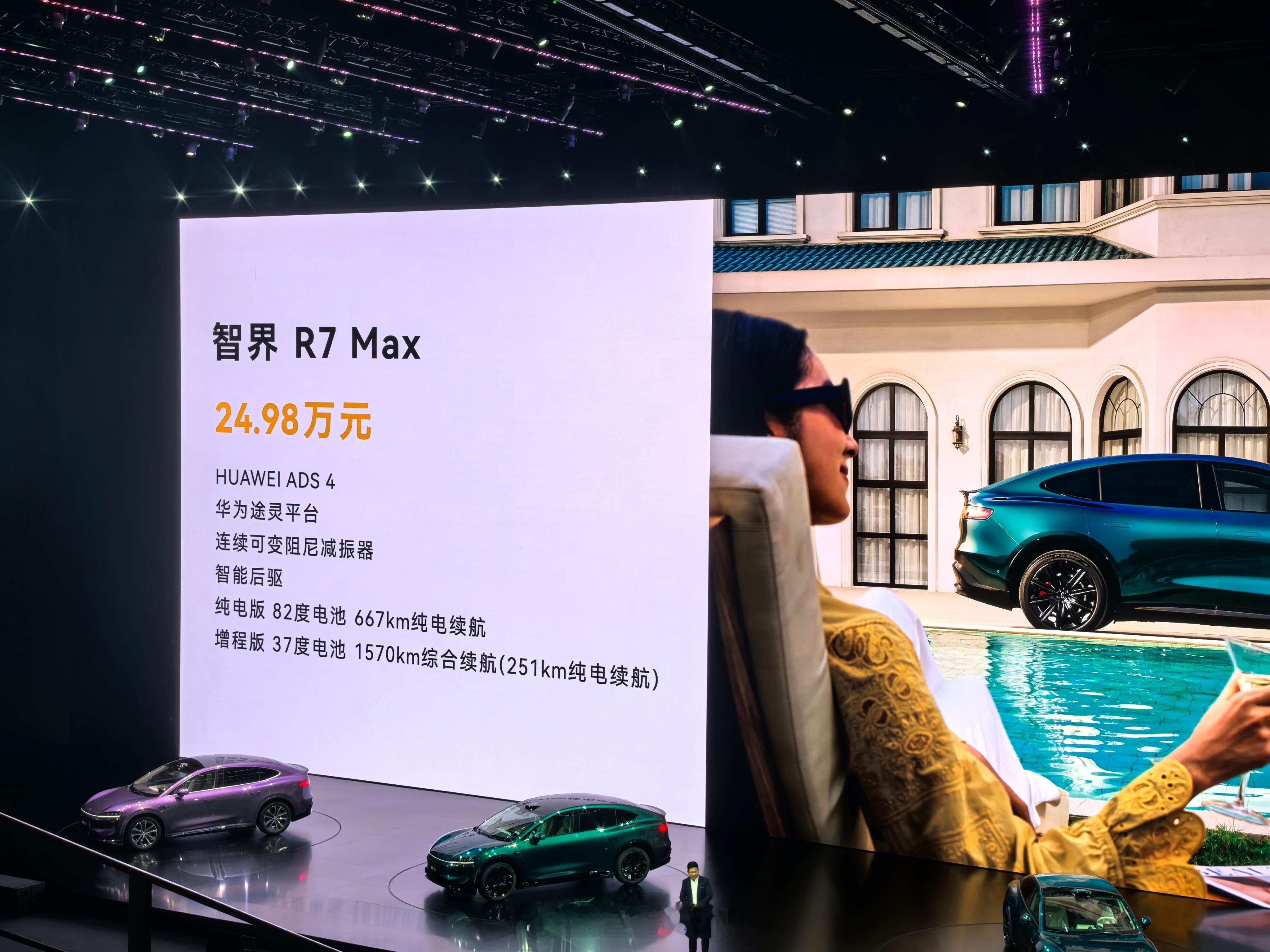 R7 Max版就够用了，以前是pro版的价格，这次还新增两个激光雷达。S7整体比