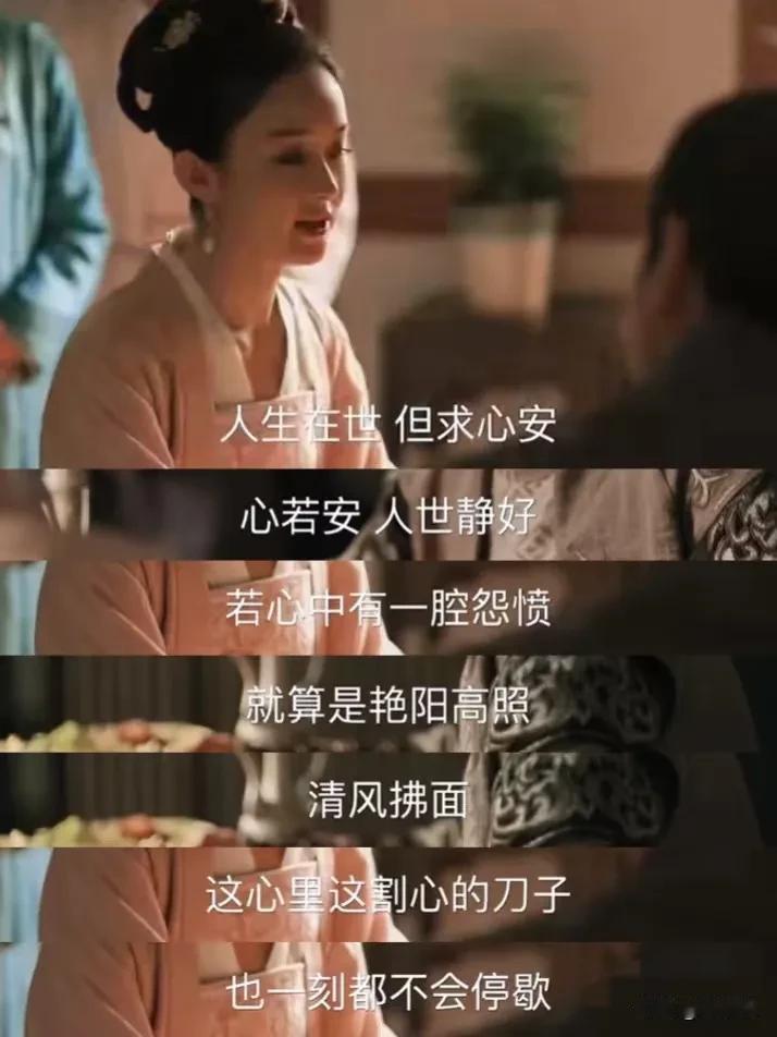 内耗时，就看看盛明兰！知否中经典台词 又看知否 喜欢她的知否