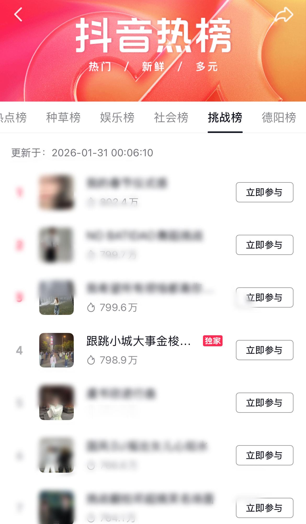 “太阳太阳像一把金梭，月亮月亮像一把银梭，交给你，也交给我”现在满脑子里只有这个