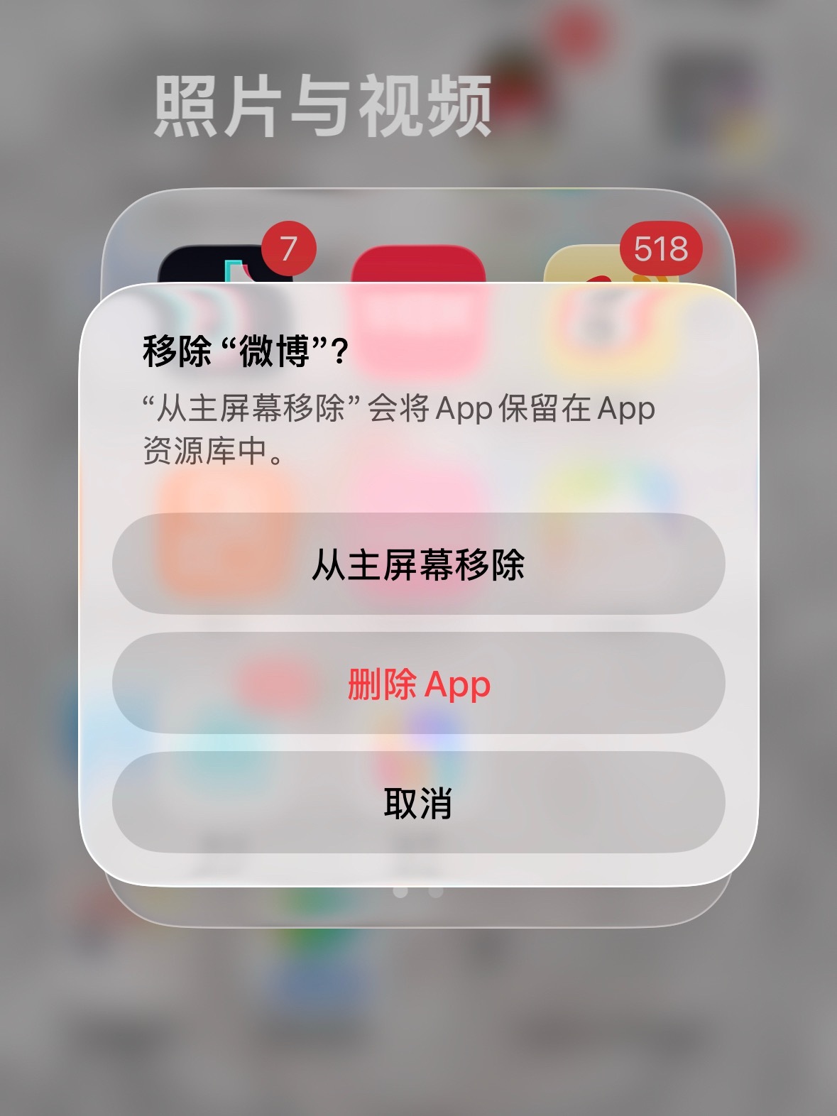 心情 ​​​