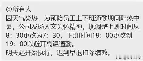 这......