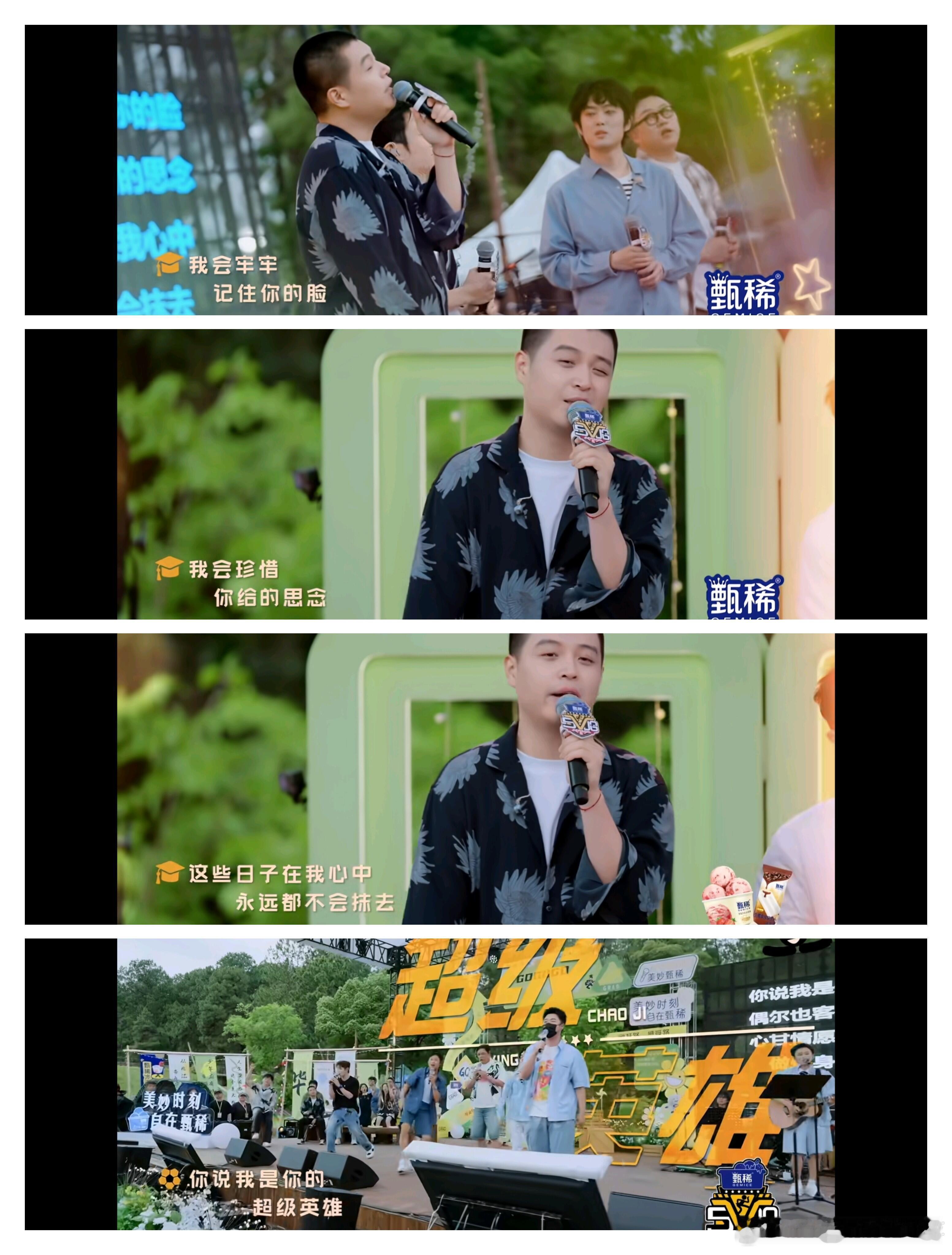 哈哈哈哈哈[超话]  群像综艺的魅力，说说你心中综艺的南波万哈哈哈哈哈｜ ​​​