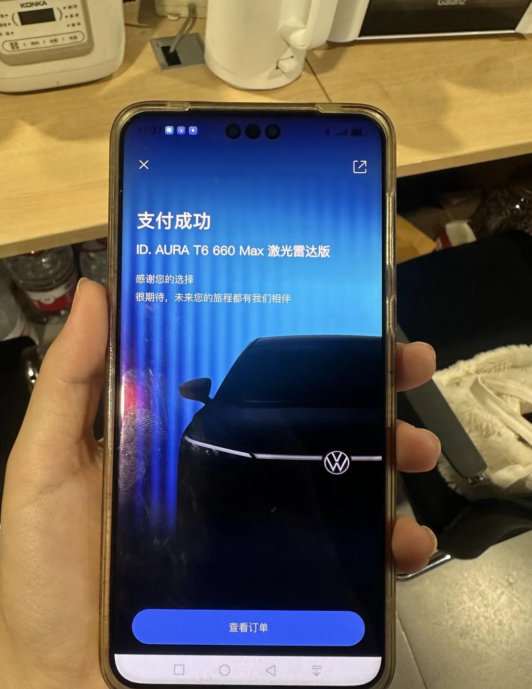 恭喜成为一汽大众T6车主人生满血电量满格