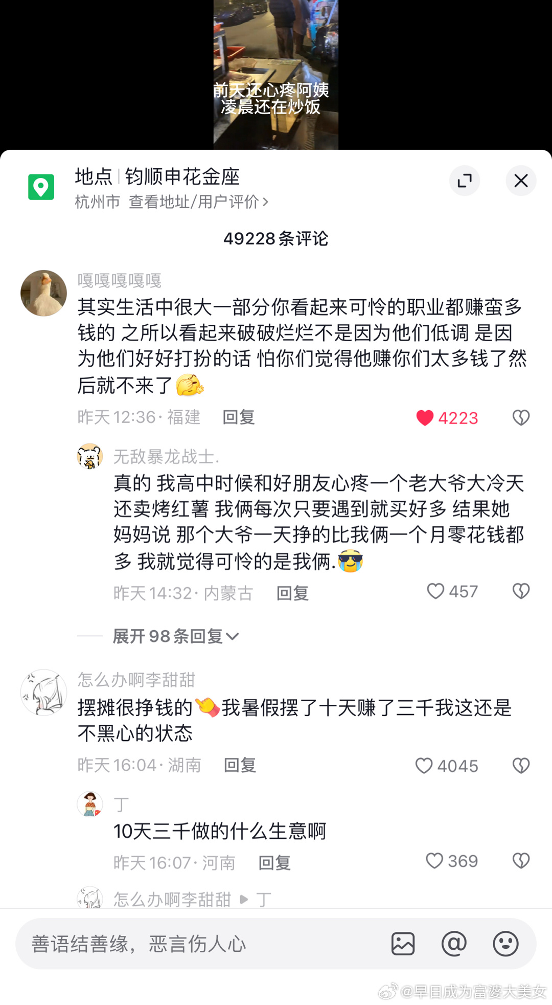 [允悲] ​​​