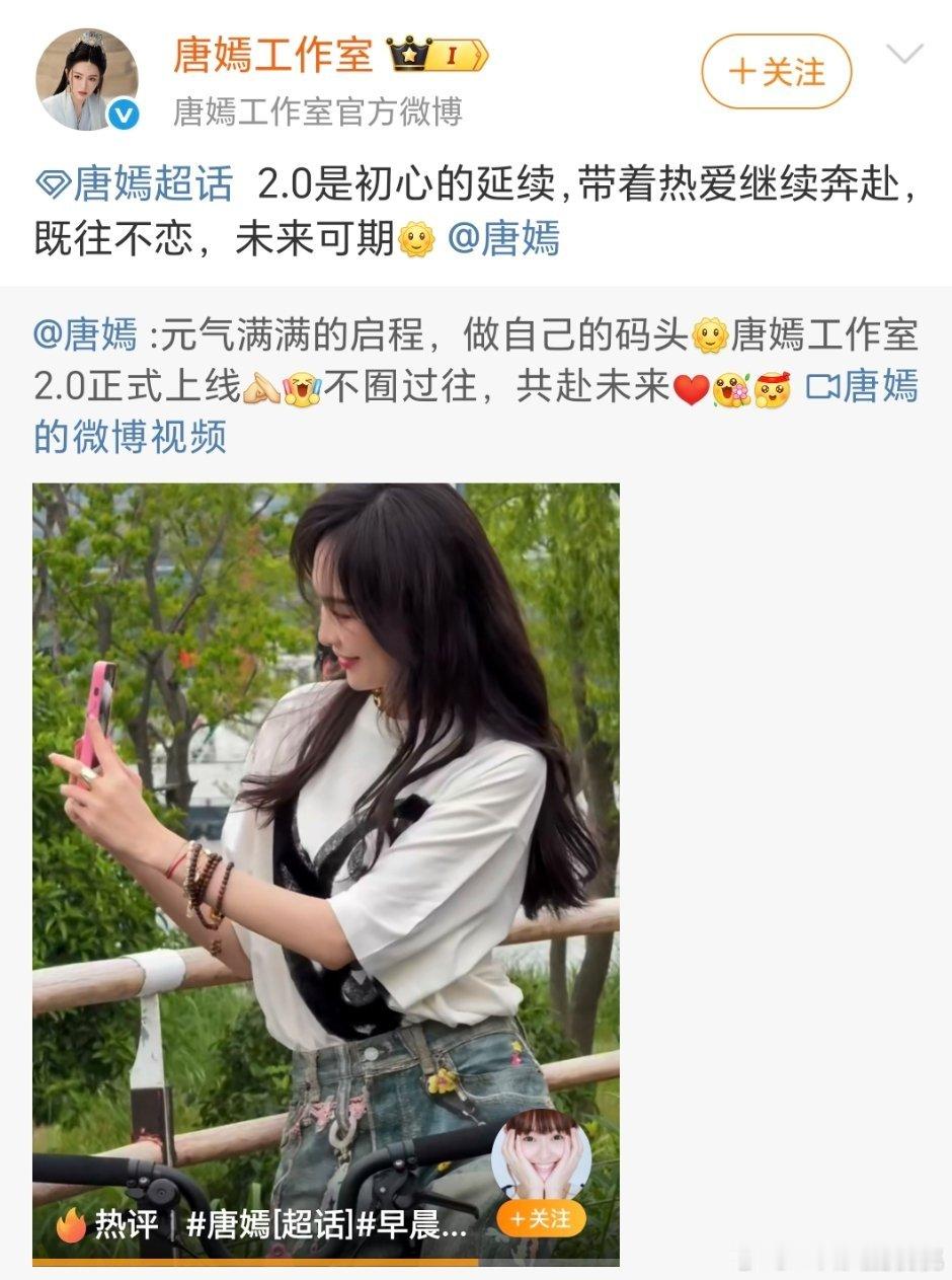 终于重组工作室了🍬，以前团队太拉胯了，希望越来越好[黄鸡大笑][黄鸡大笑] 粉