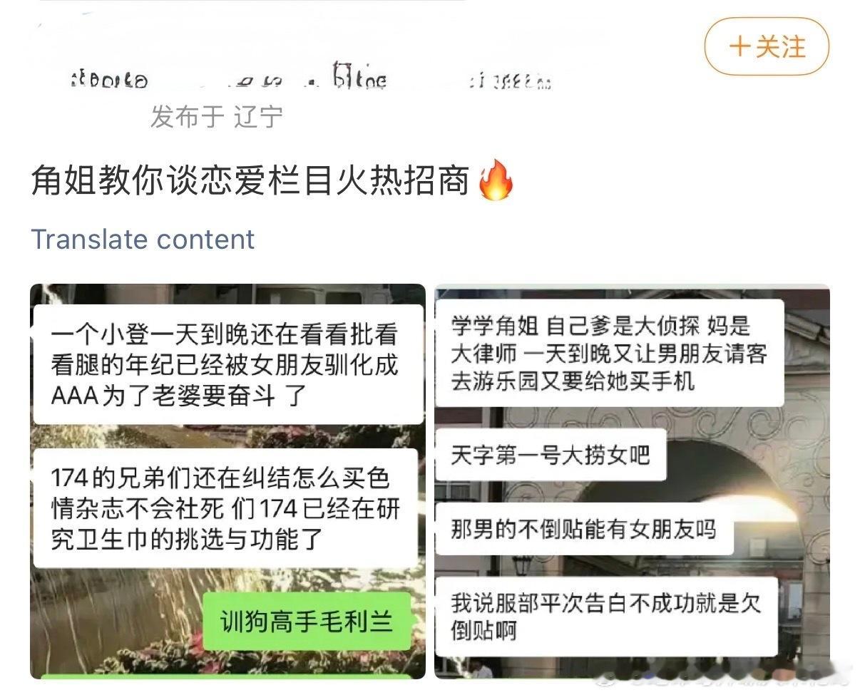 【】老窖抱着朱汝老公送的翻盖老入机舍不得换还要硬凹捞女人设看了感觉好心酸谁家捞女