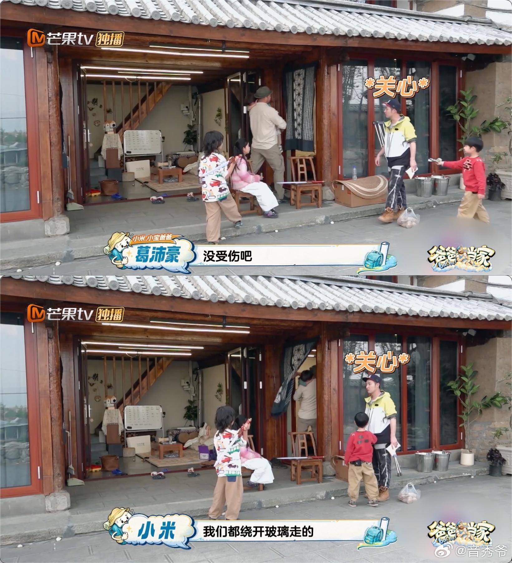 力安打碎蚝油愧疚哭了爸爸当家 看到力安因为打碎蚝油掉眼泪，瞬间就共情了，小孩子心