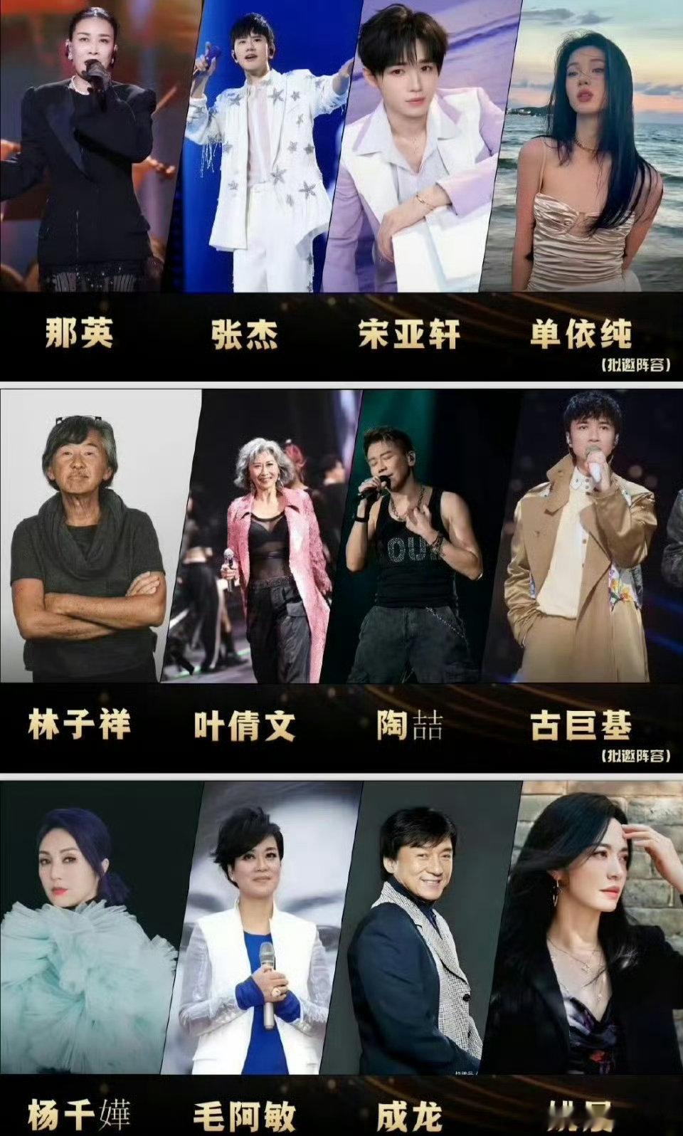 张杰或将参加国粤无双 我直接把期待值拉满！张杰被曝加盟《国粤无双》，时隔三年重回