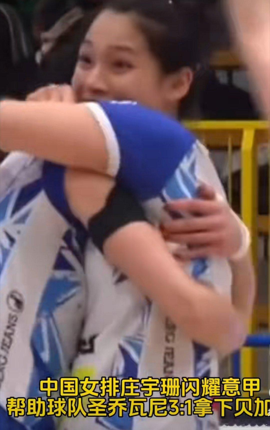 女排意甲上演中国德比科内利亚诺vs圣乔瓦尼 一个是年轻球员，用自己的冲劲和实力赢