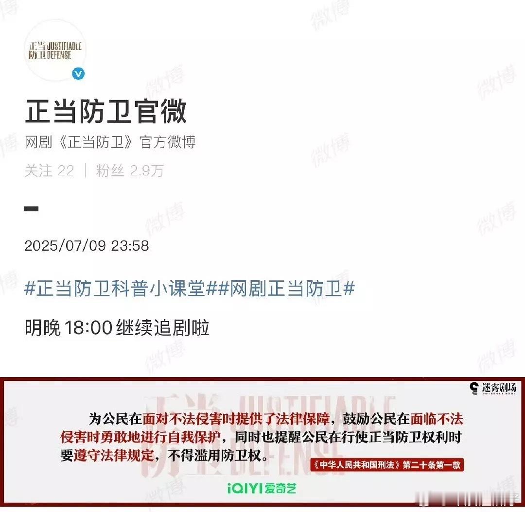 舆论会毁掉一部作品吗？这两部剧互相内涵起来了 ​​​