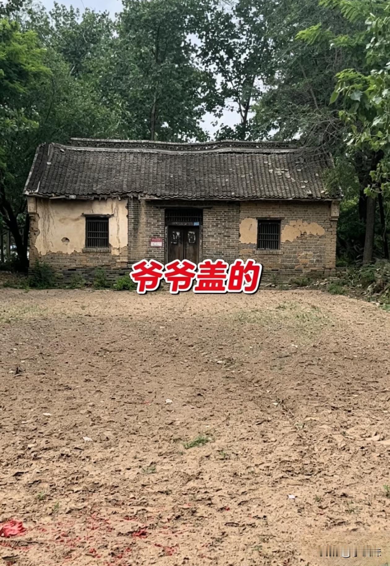 一代人有一代人的房要盖