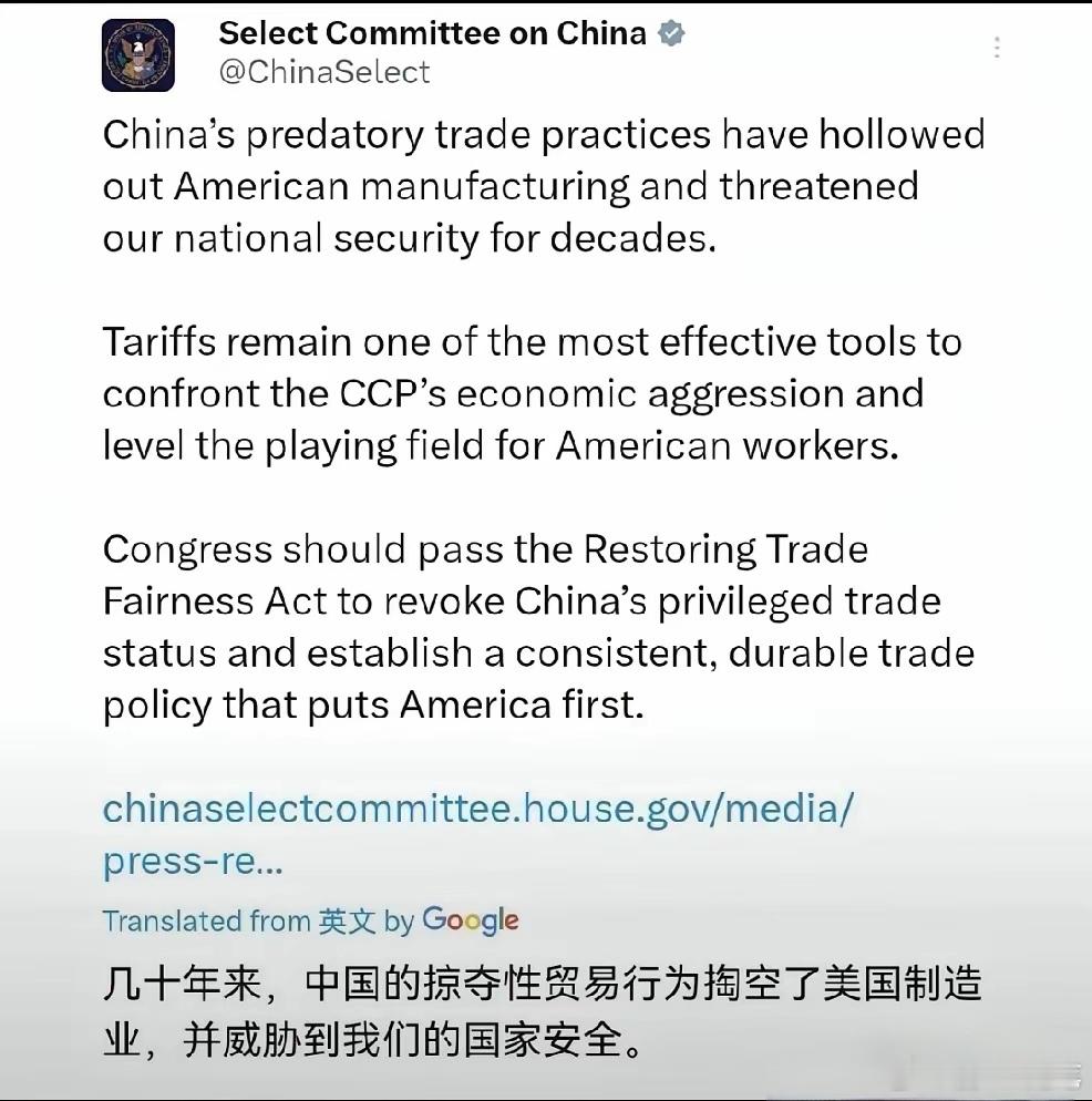 美西方无能狂怒，甩锅中国已成政治正确！随着中国顺差破纪录，近来，西方政客抹黑中国