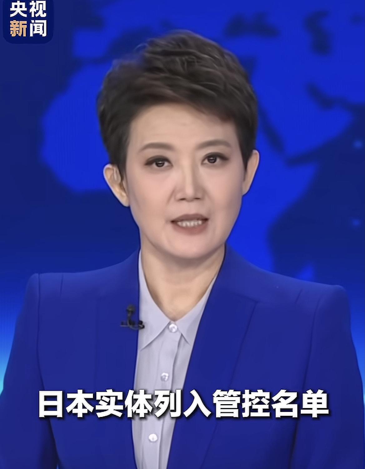 大快人心，终于对日本动狠手了！
商务部发布公告，将20家参与提升日本军事实力的实