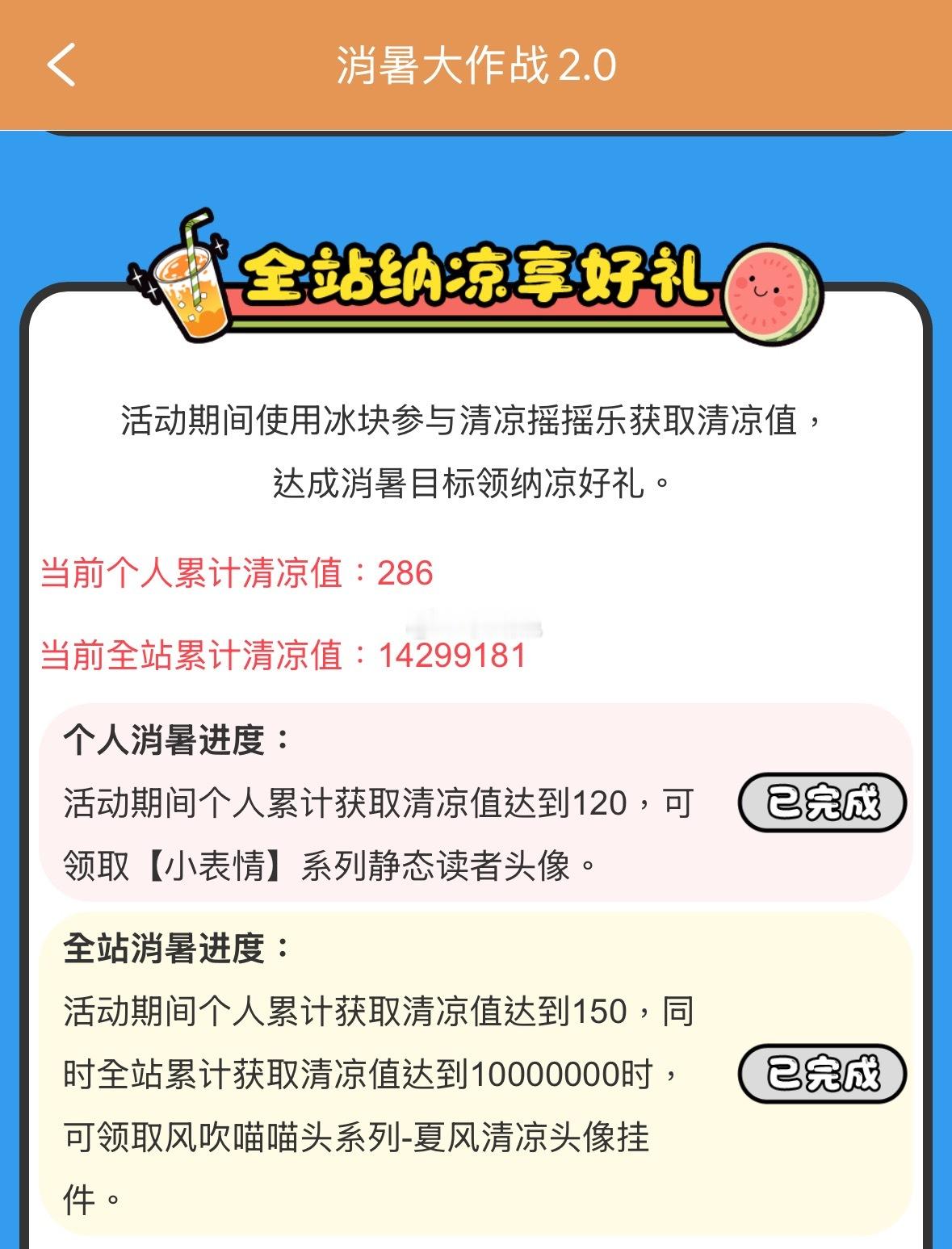 怎么预感我要吃大保底了