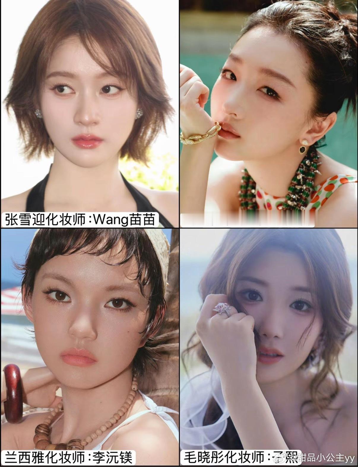 时尚风格之夜全阵容粉彩官宣2026年5月23日，由嘉人Marie Claire与