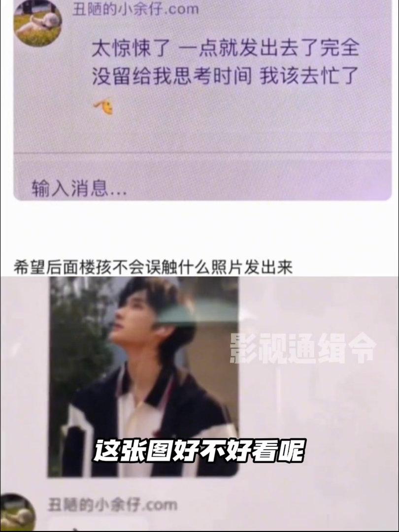 楼孩时代峰峻来害你们了 时代峰峻这个新功能我真的会谢。照片没有预览就算了，下载下