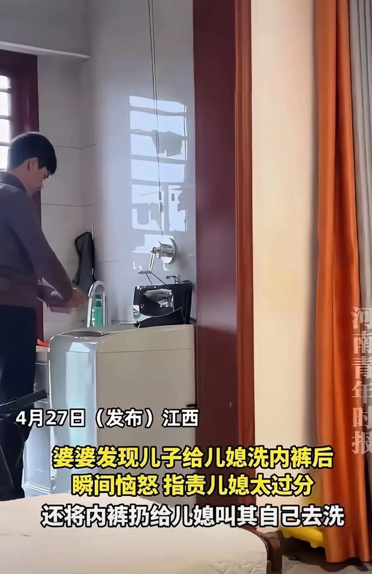 婆婆的思想太过老旧迂腐，还带着严重的传统偏见。
 
夫妻之间本就该互相体贴、彼此