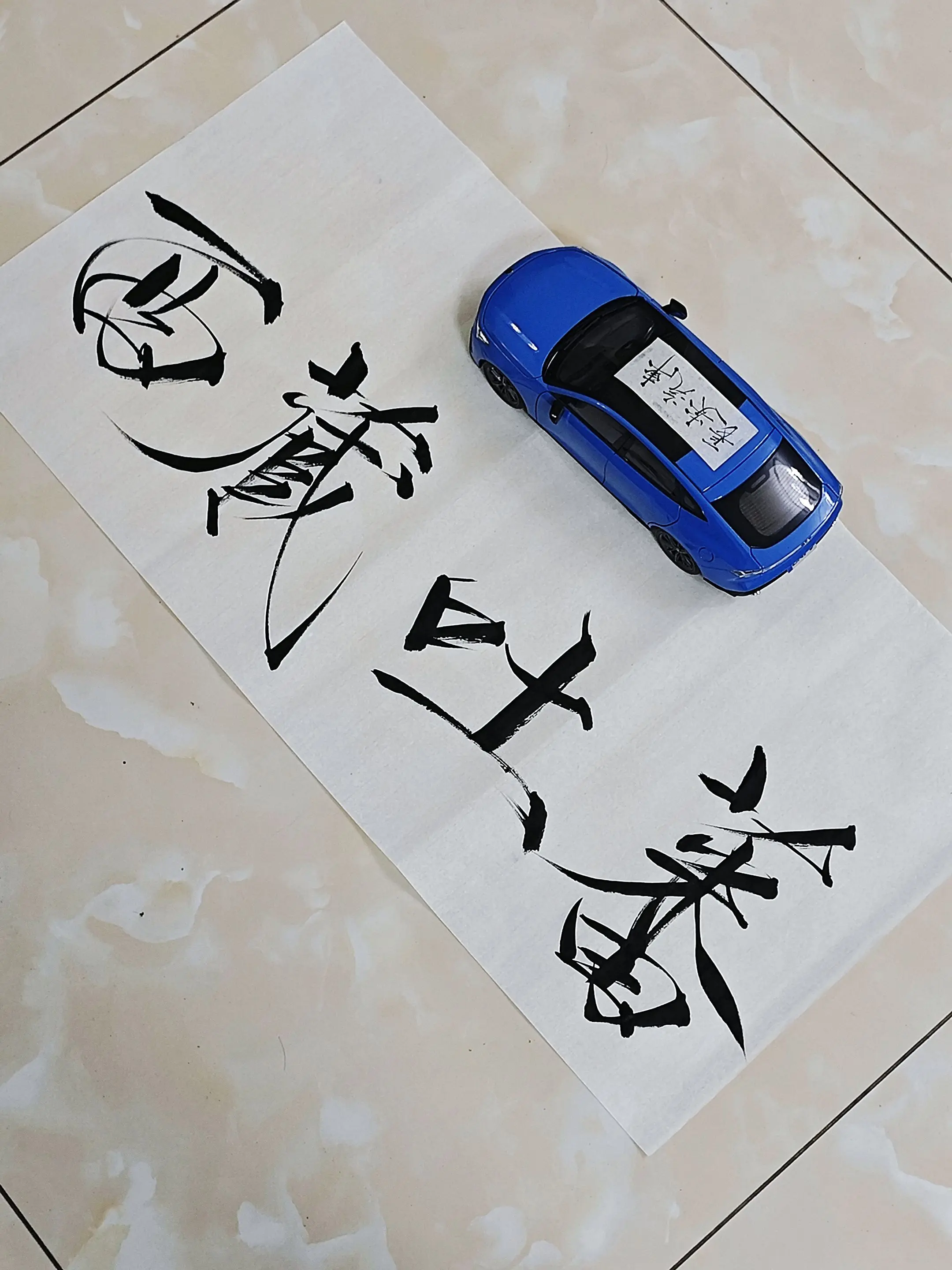 西藏吐蕃。
