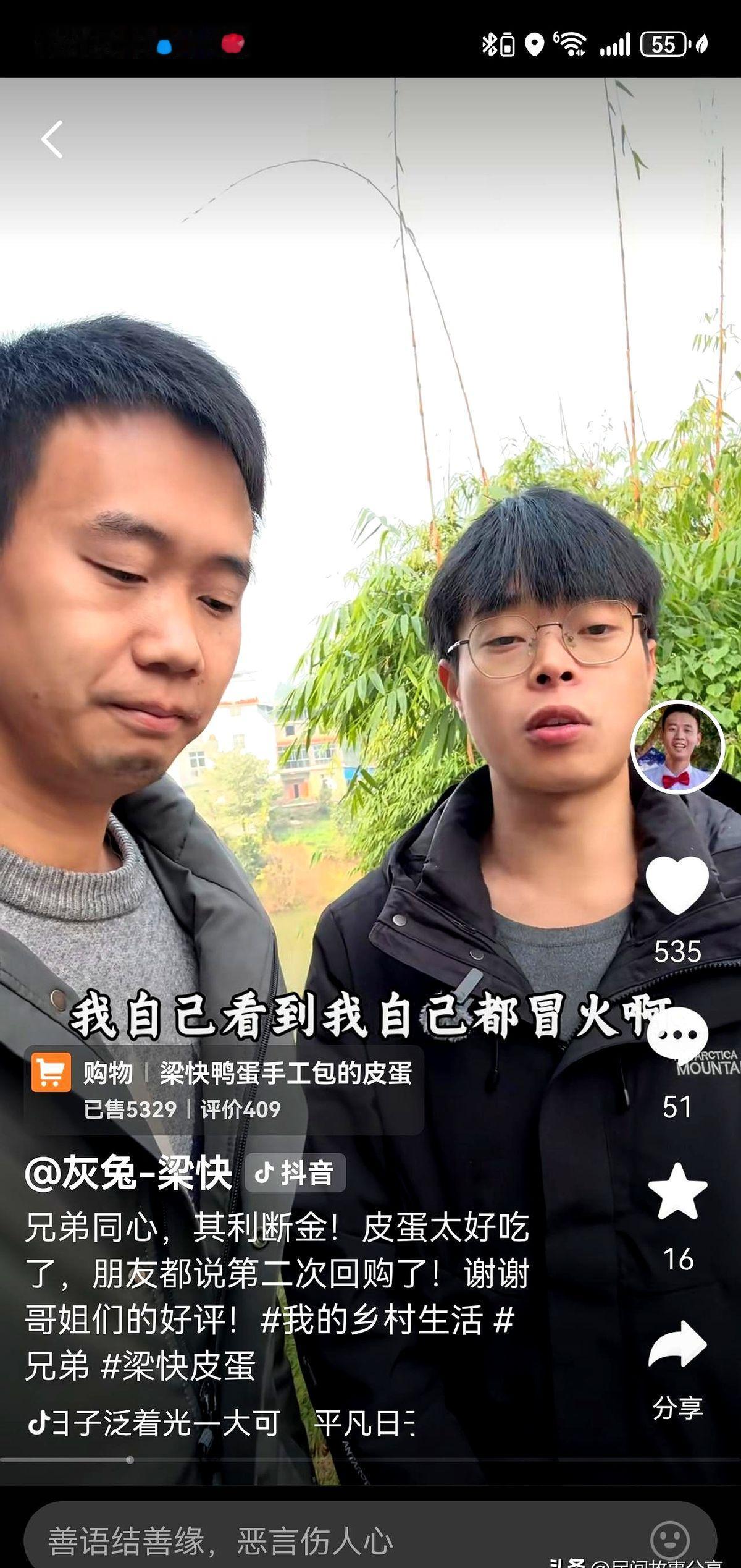 今天的视频中，王丰十分诚恳地对梁快说：“对不起，快哥，好多人取关都是我的问题，是