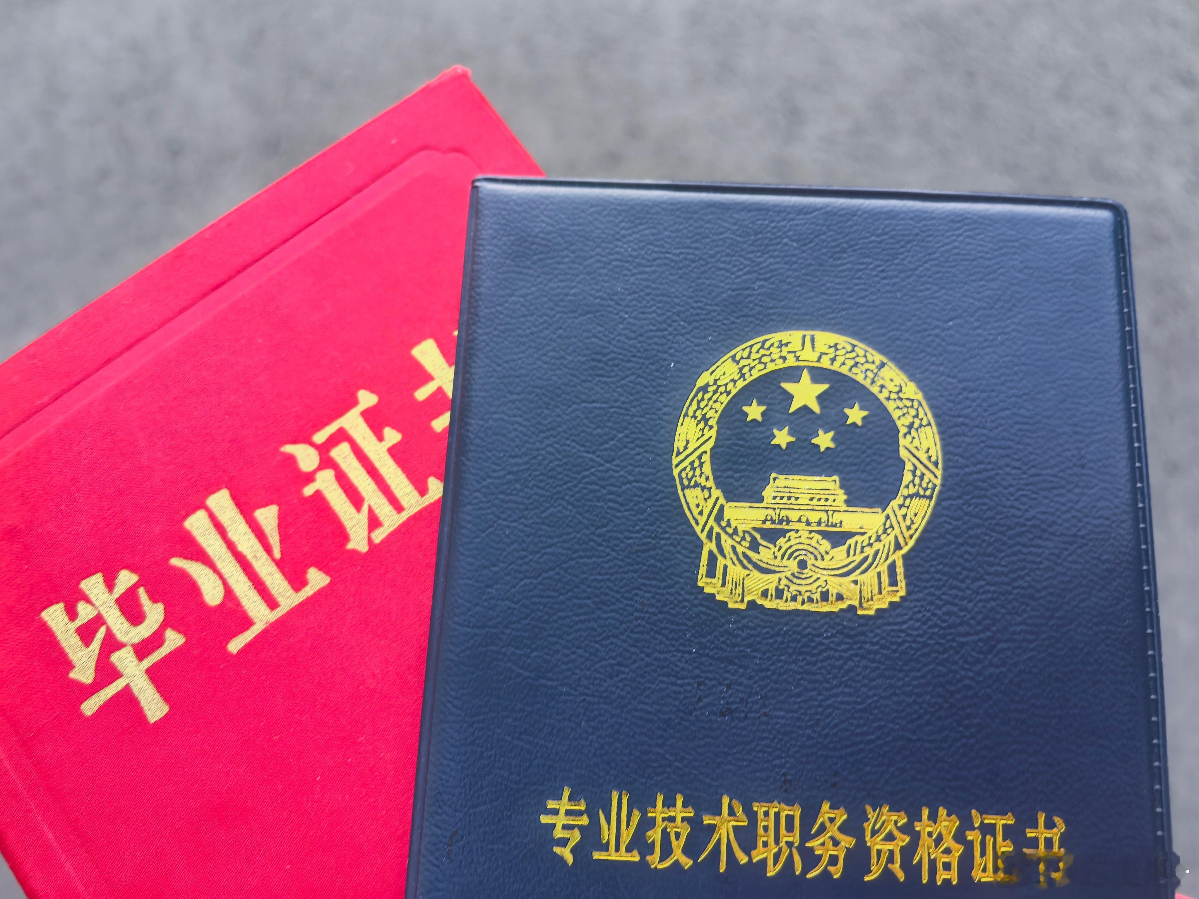 单位需要两本个人证件在家里搁着呢，连续好几天了到单位就想起、回到家就怎么也想不起