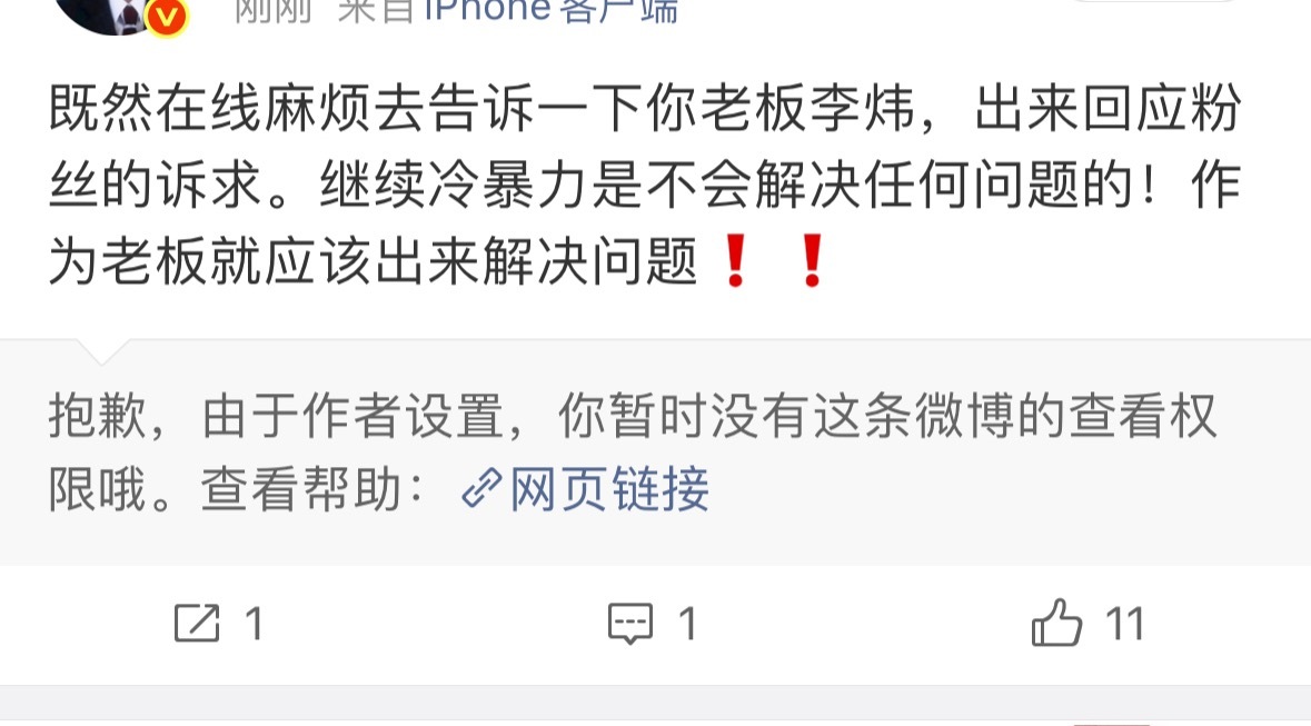哥哥怎么这样？ 