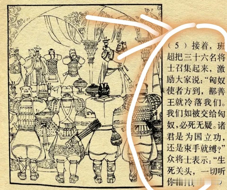 最佩服的一位历史人物，中国古代最伟大的爱国者，大外交家班超， 感觉他的事迹真的适