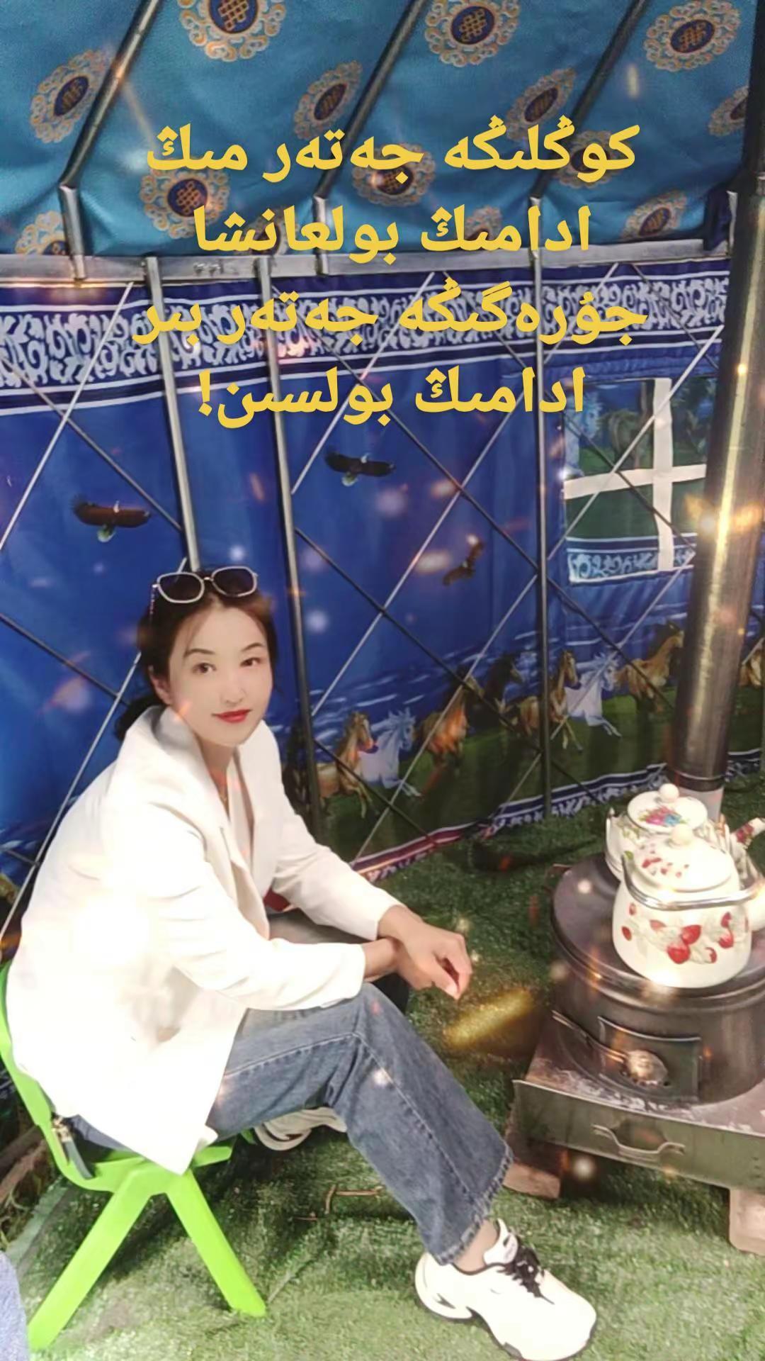 爱情