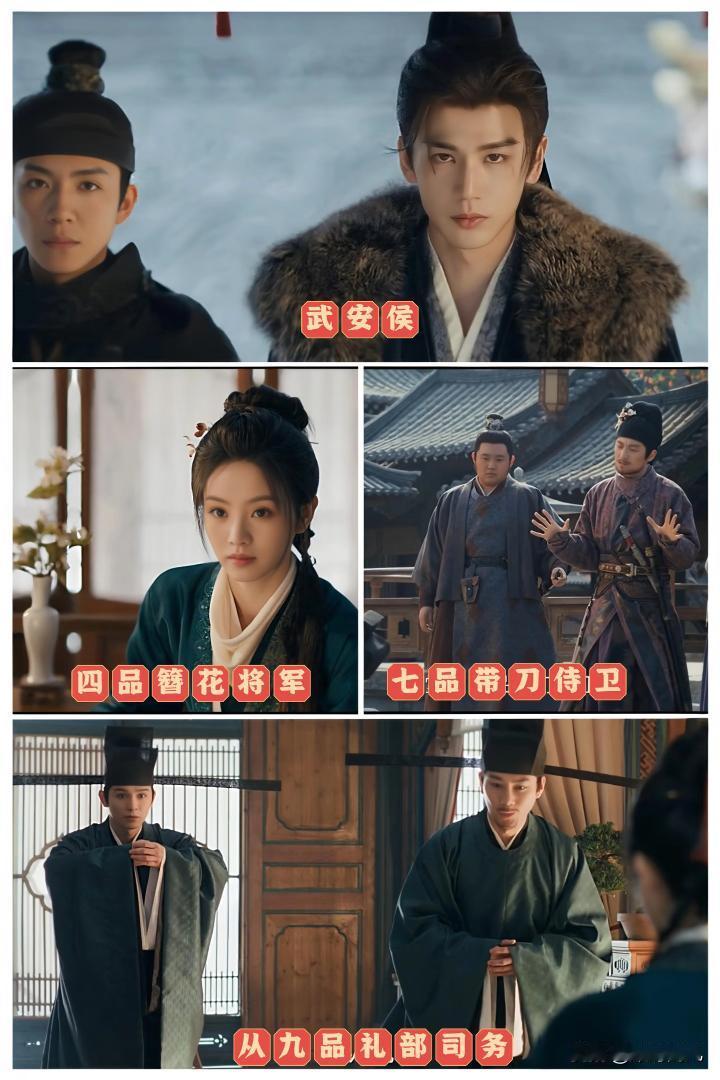 《逐玉》全剧最有眼光的人是宋砚！！！宋砚经过一番努力，发现村里的流氓都比他官大，