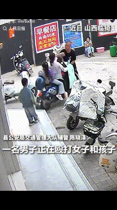 这位交警火到人民日报了！山西临猗街头，一男子在殴打一对母子，母子俩无助痛哭，交警